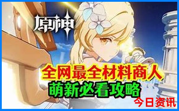 成都旅游攻略5日游